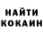 ГАШИШ гашик Vladimir Ivankovskyi
