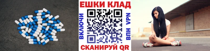 Ecstasy Cube  Купить где  Малоархангельск 