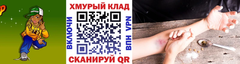 Купить  Малоархангельск  ГЕРОИН белый 