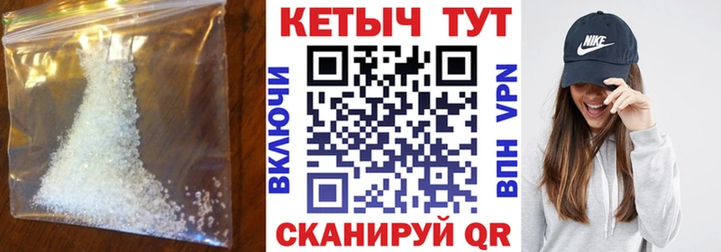 КЕТАМИН VHQ  Купить  Малоархангельск 