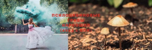 COCAINE Лихославль