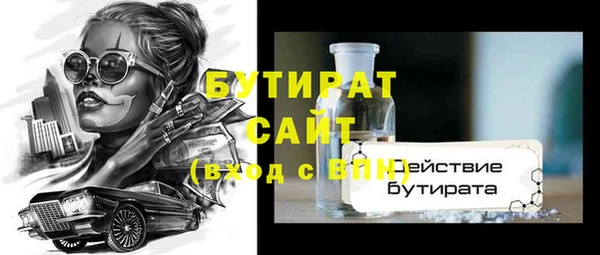 COCAINE Лихославль
