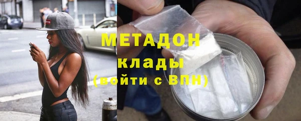 COCAINE Лихославль