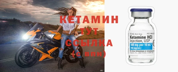 COCAINE Лихославль