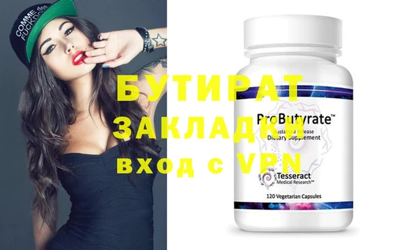 стаф Лиски