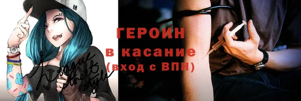 COCAINE Лихославль