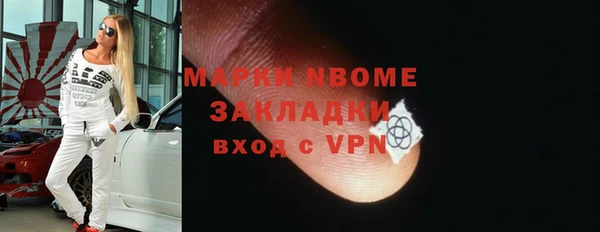 COCAINE Лихославль