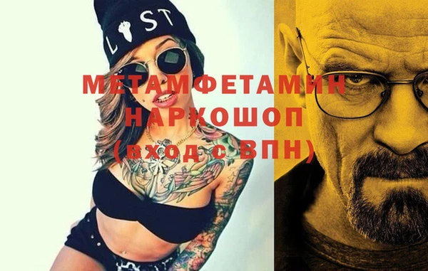 стаф Лиски