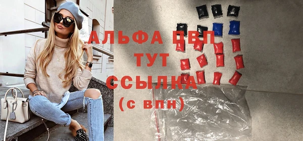 COCAINE Лихославль