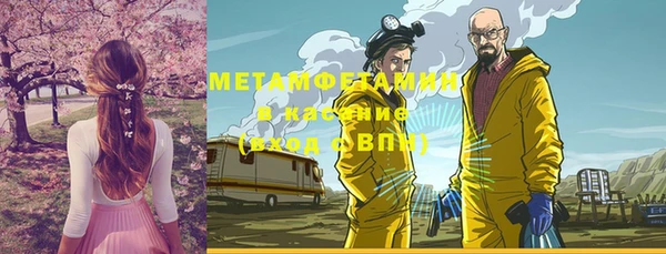 эйфоретик Липки