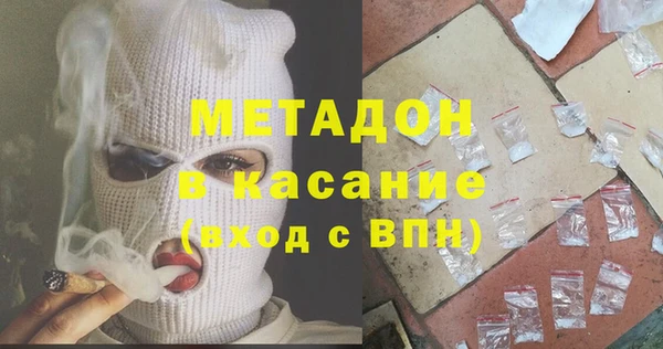 COCAINE Лихославль