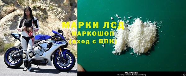 COCAINE Лихославль