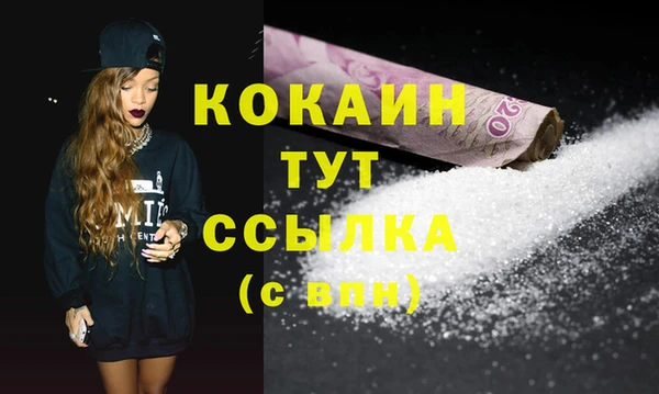эйфоретик Липки