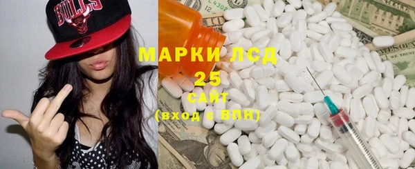 COCAINE Лихославль