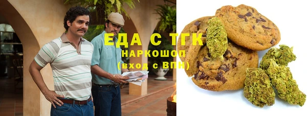 эйфоретик Липки