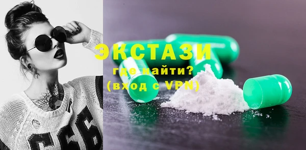 COCAINE Лихославль