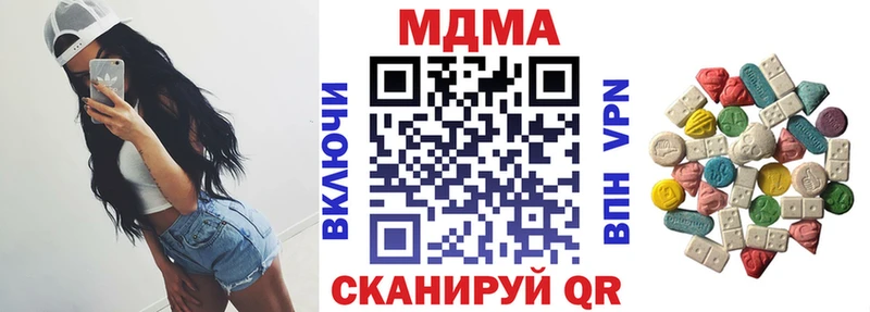 Купить закладки  Малоархангельск  MDMA молли 
