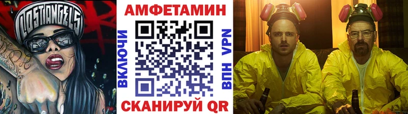 Купить где  Малоархангельск  Метамфетамин Декстрометамфетамин 99.9% 