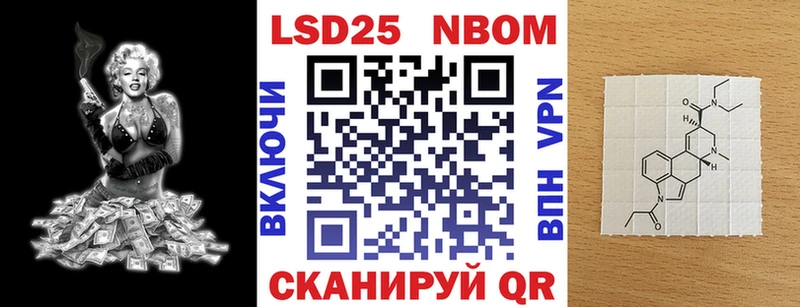 Купить  Малоархангельск  Марки N-bome 1500мкг 